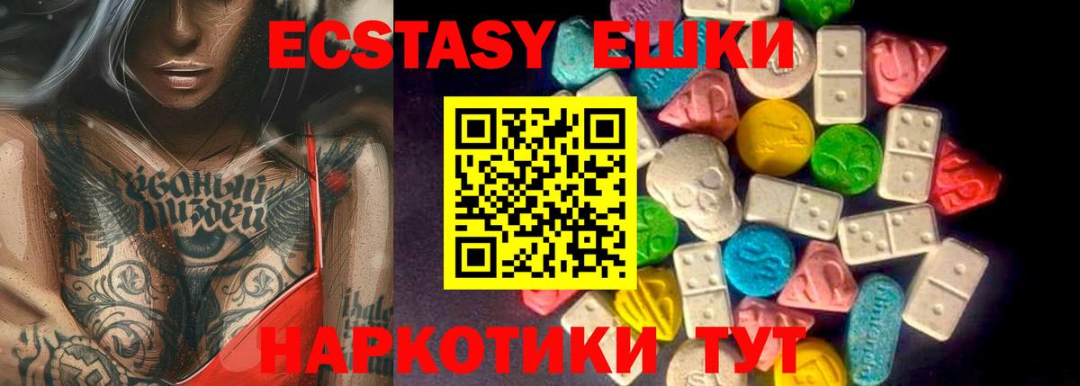 Экстази бентли Ишим