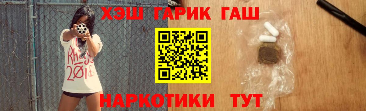 Ишим  Гашиш хэш  Гашиш  Вход с VPN  Гашиш VHQ 