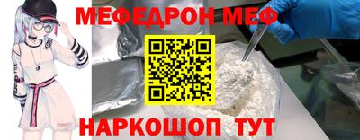 марихуана Анапа