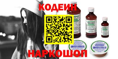 синтетический гашиш Ангарск