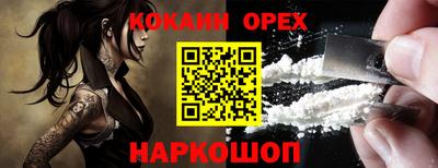 ГАЛЛЮЦИНОГЕННЫЕ ГРИБЫ Анжеро-Судженск