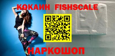 ГАЛЛЮЦИНОГЕННЫЕ ГРИБЫ Анжеро-Судженск