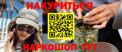 синтетический гашиш Ангарск