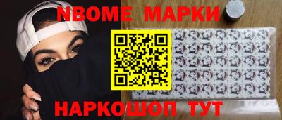 марихуана Анапа