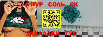 синтетический гашиш Ангарск