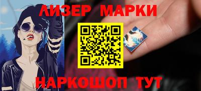синтетический гашиш Ангарск