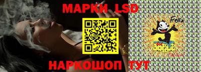 ГАЛЛЮЦИНОГЕННЫЕ ГРИБЫ Анжеро-Судженск
