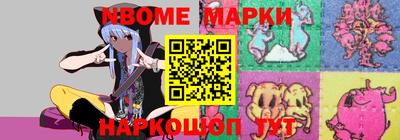 синтетический гашиш Ангарск