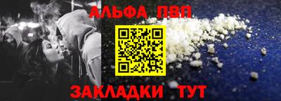 марихуана Анапа