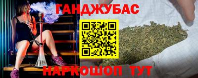 синтетический гашиш Ангарск