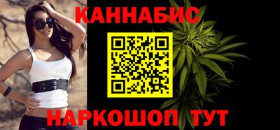 марихуана Анапа
