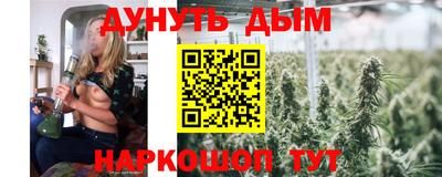 синтетический гашиш Ангарск