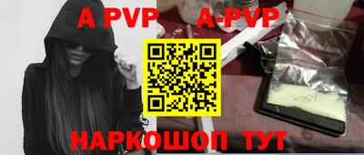 синтетический гашиш Ангарск