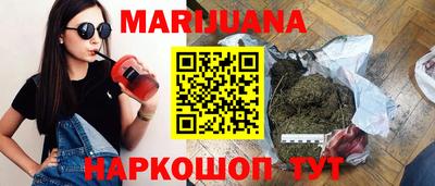 ГАЛЛЮЦИНОГЕННЫЕ ГРИБЫ Анжеро-Судженск