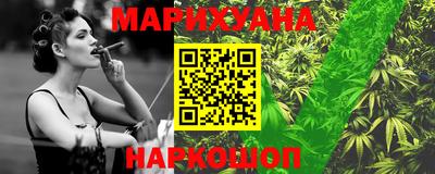 синтетический гашиш Ангарск