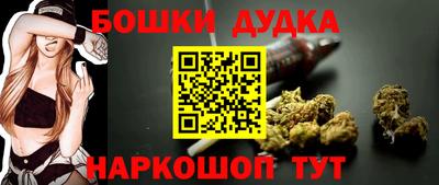 синтетический гашиш Ангарск