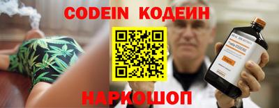 синтетический гашиш Ангарск