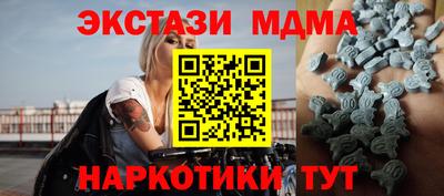 марихуана Анапа