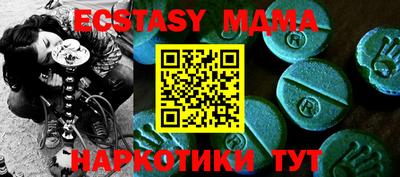 марихуана Анапа