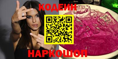 марихуана Анапа