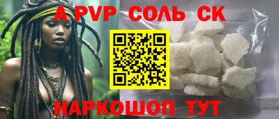 ГАЛЛЮЦИНОГЕННЫЕ ГРИБЫ Анжеро-Судженск