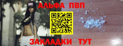синтетический гашиш Ангарск