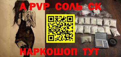 синтетический гашиш Ангарск