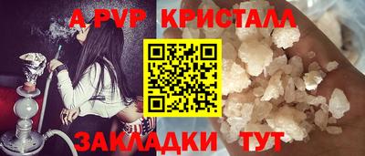 ГАЛЛЮЦИНОГЕННЫЕ ГРИБЫ Анжеро-Судженск