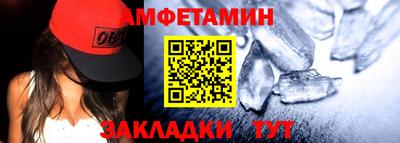 синтетический гашиш Ангарск