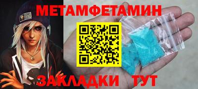 марихуана Анапа
