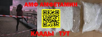 ГАЛЛЮЦИНОГЕННЫЕ ГРИБЫ Анжеро-Судженск
