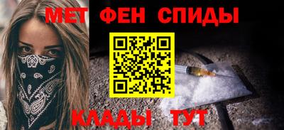 синтетический гашиш Ангарск