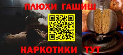 марихуана Анапа