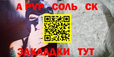ГАЛЛЮЦИНОГЕННЫЕ ГРИБЫ Анжеро-Судженск