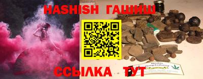 ГАЛЛЮЦИНОГЕННЫЕ ГРИБЫ Анжеро-Судженск