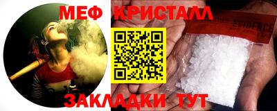 синтетический гашиш Ангарск