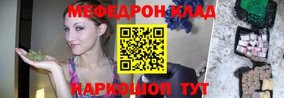синтетический гашиш Ангарск
