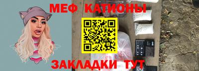 синтетический гашиш Ангарск