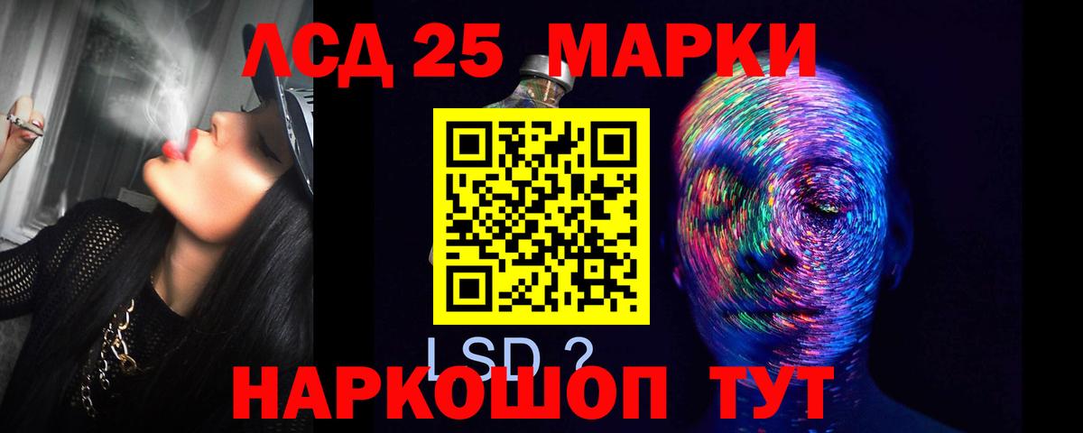 ЛСД экстази ecstasy  блэк спрут зеркало  ЛСД экстази кислота  Ишим  Вход с VPN 