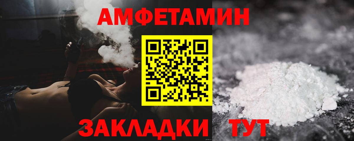 Метадон Ишим