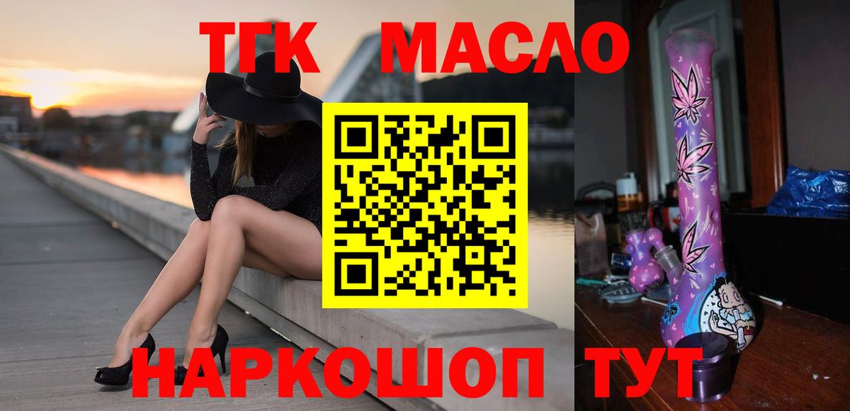 МДМА  Вход с VPN  Марихуана  КОКАИН  Амфетамин   A PVP СОЛЬ   ГАШ  Меф   Экстази  Ишим  ГАШ 